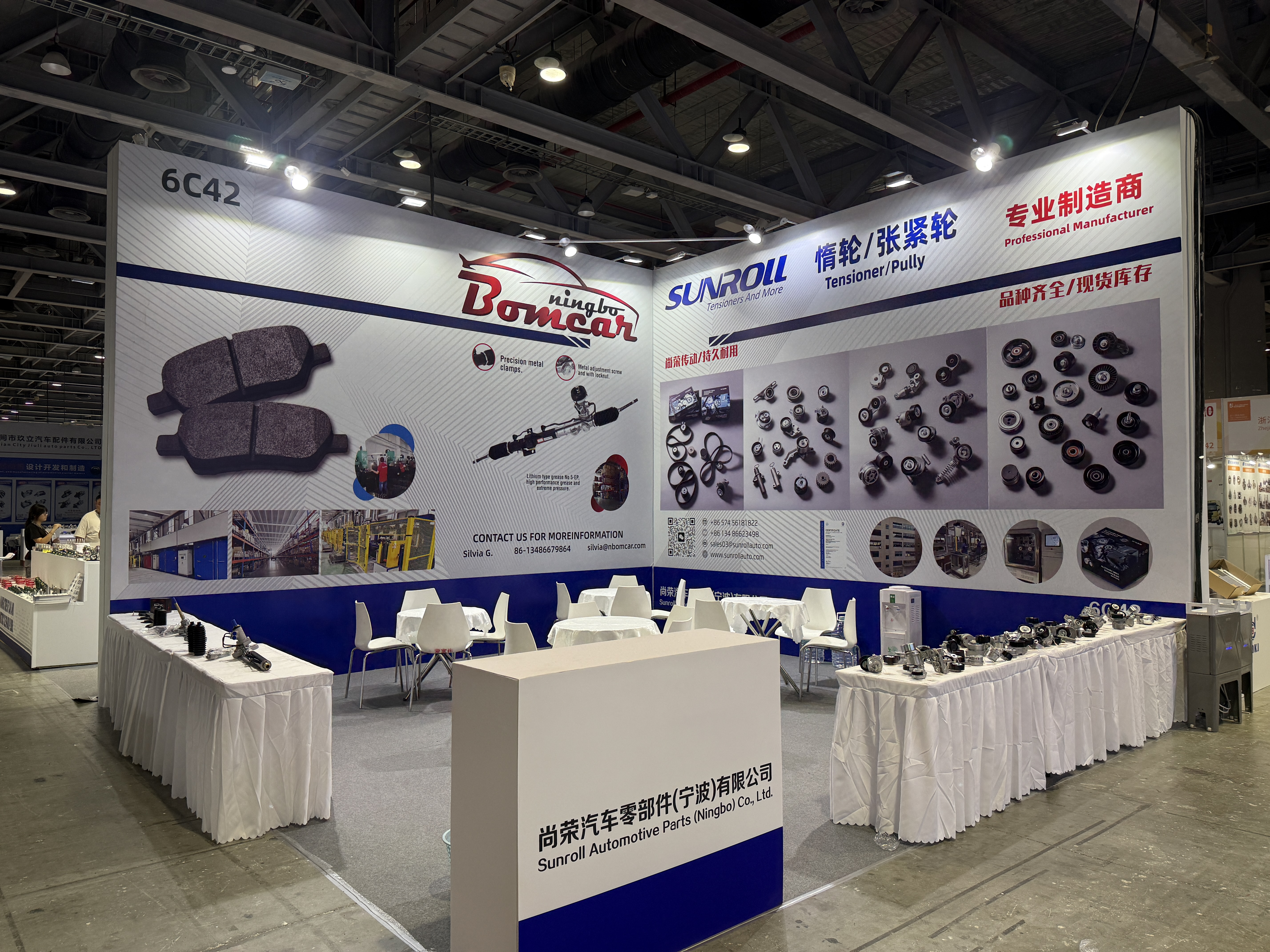 BOMCAR company attended the Tenth Auto Aftermarket Guangzhou(AAG)